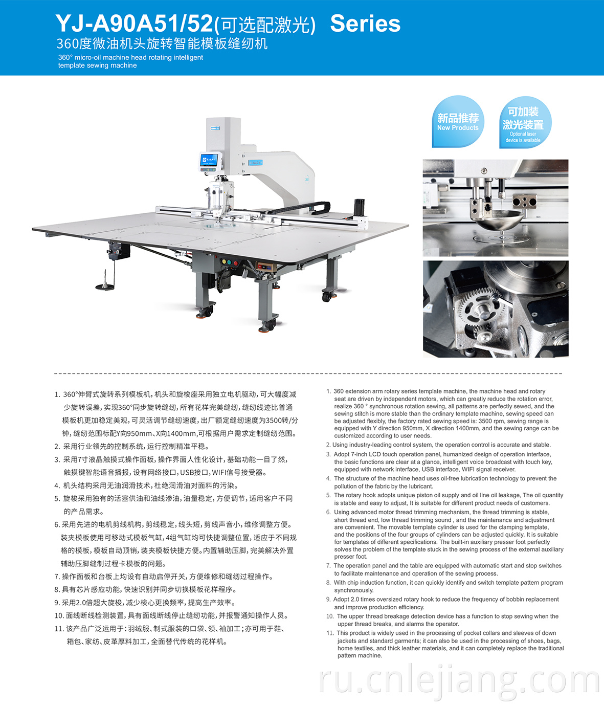 YJ-A90A51or52-view